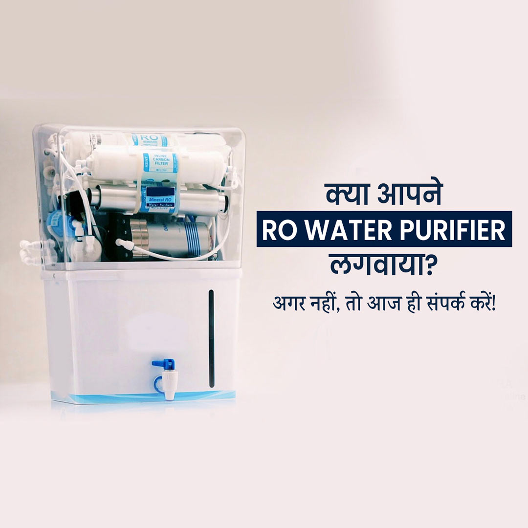 RO Water