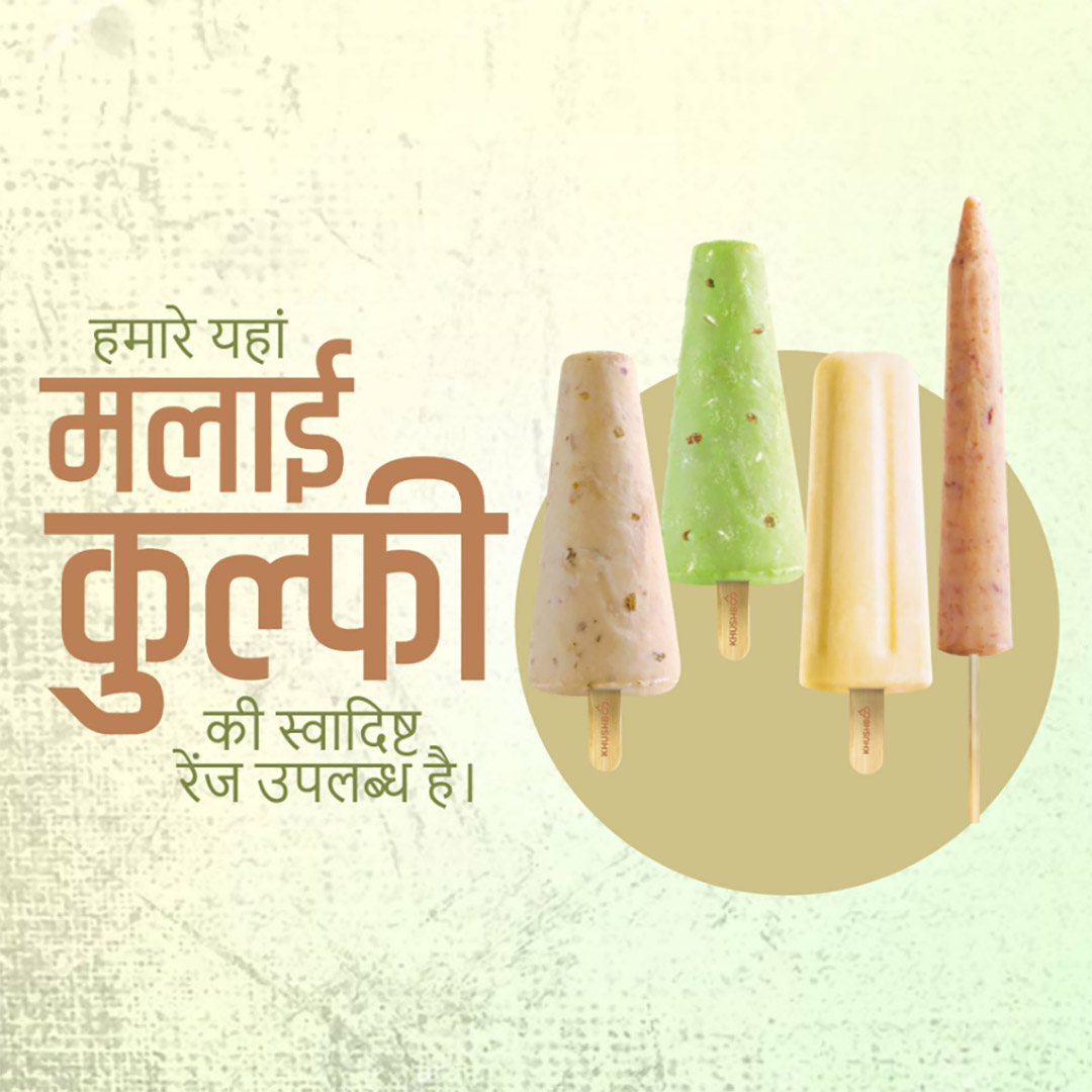 Dairy, Sweets & Ice Cream