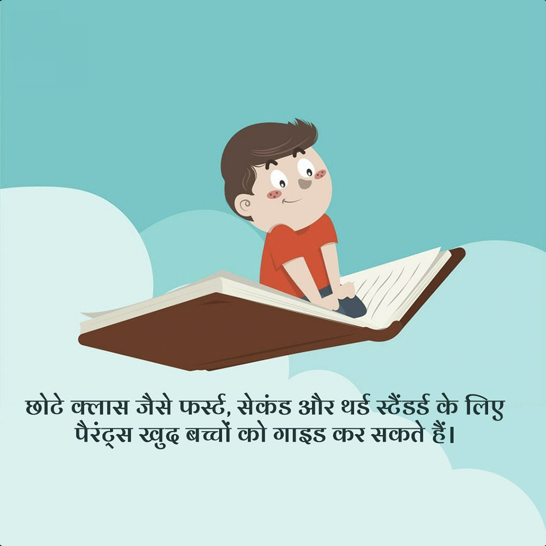 Education & Coaching