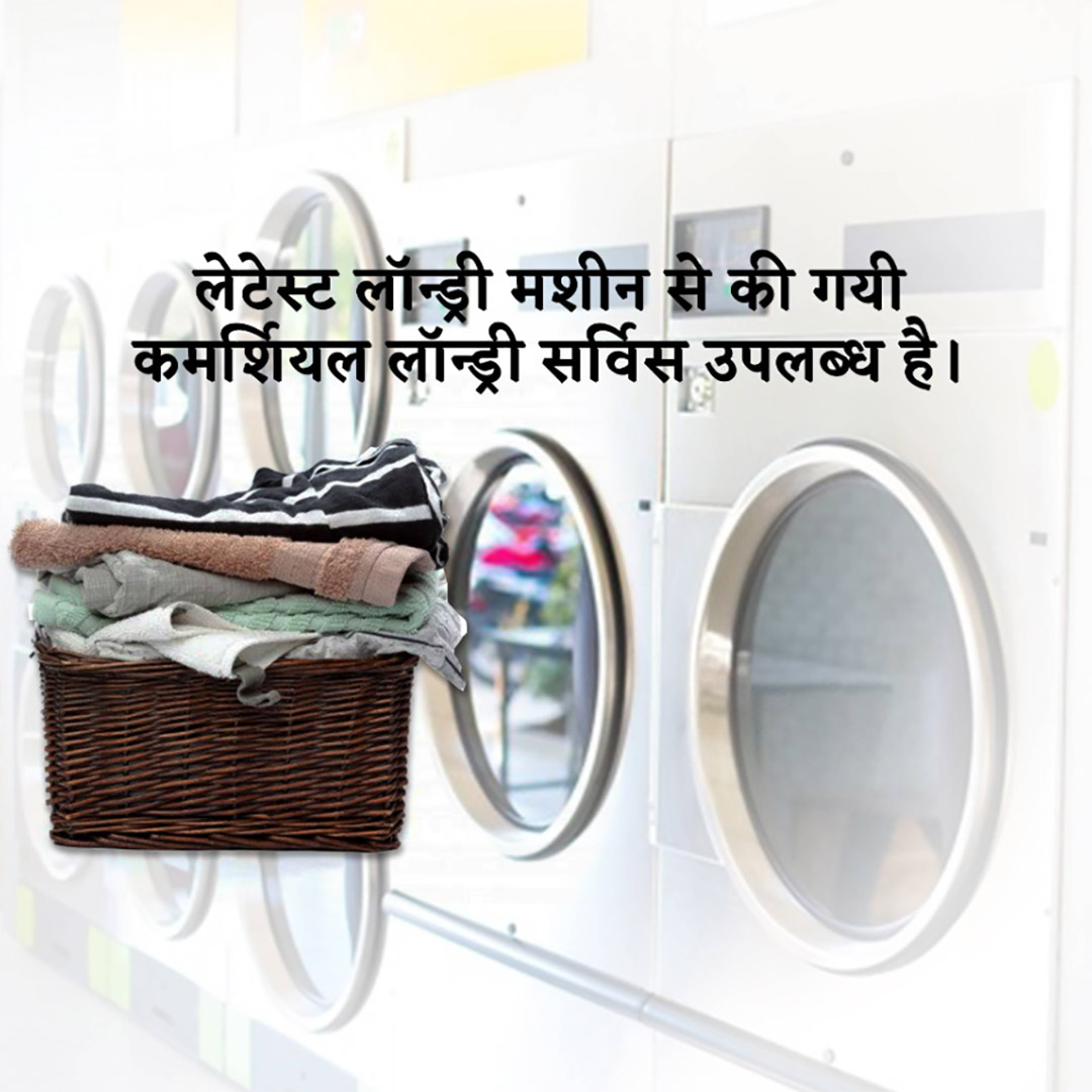 Dry Cleaners