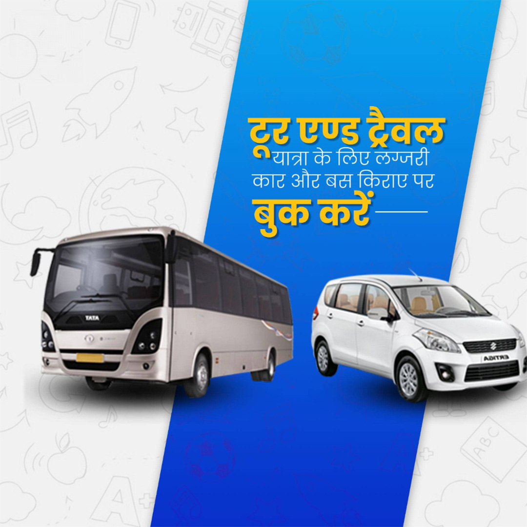 Tours and Travels