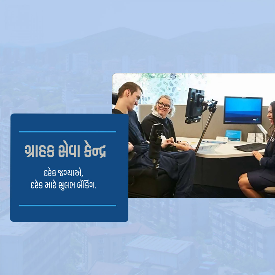 CSC Center / E Maha Seva Kendra