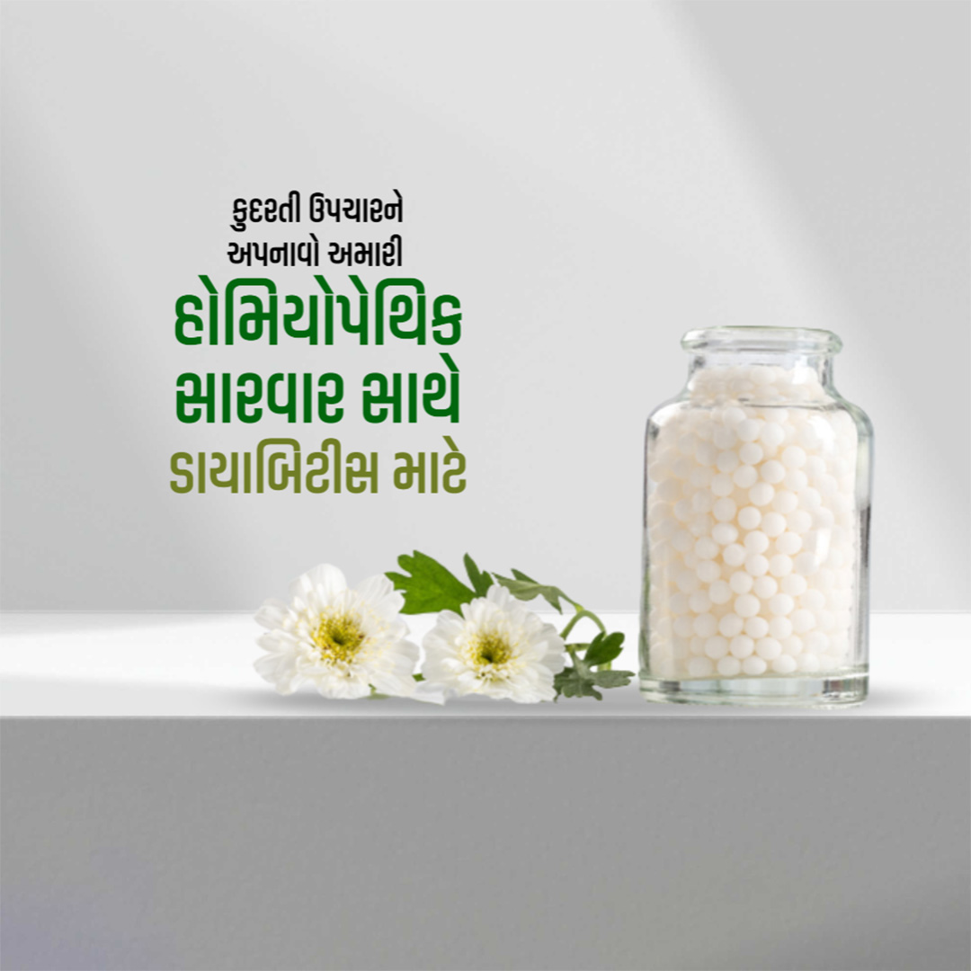 Homeopathy