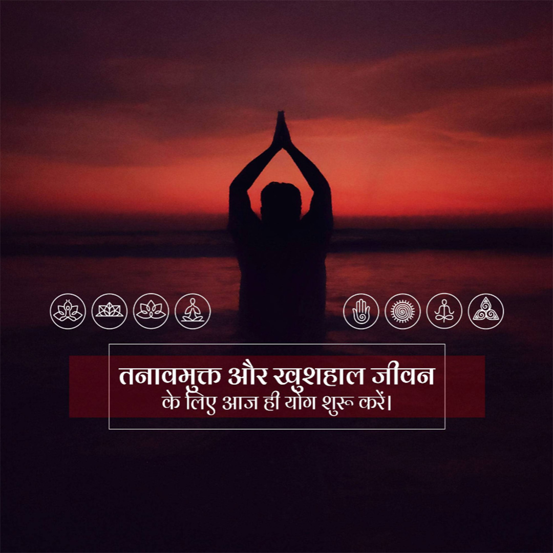Gym & Yoga