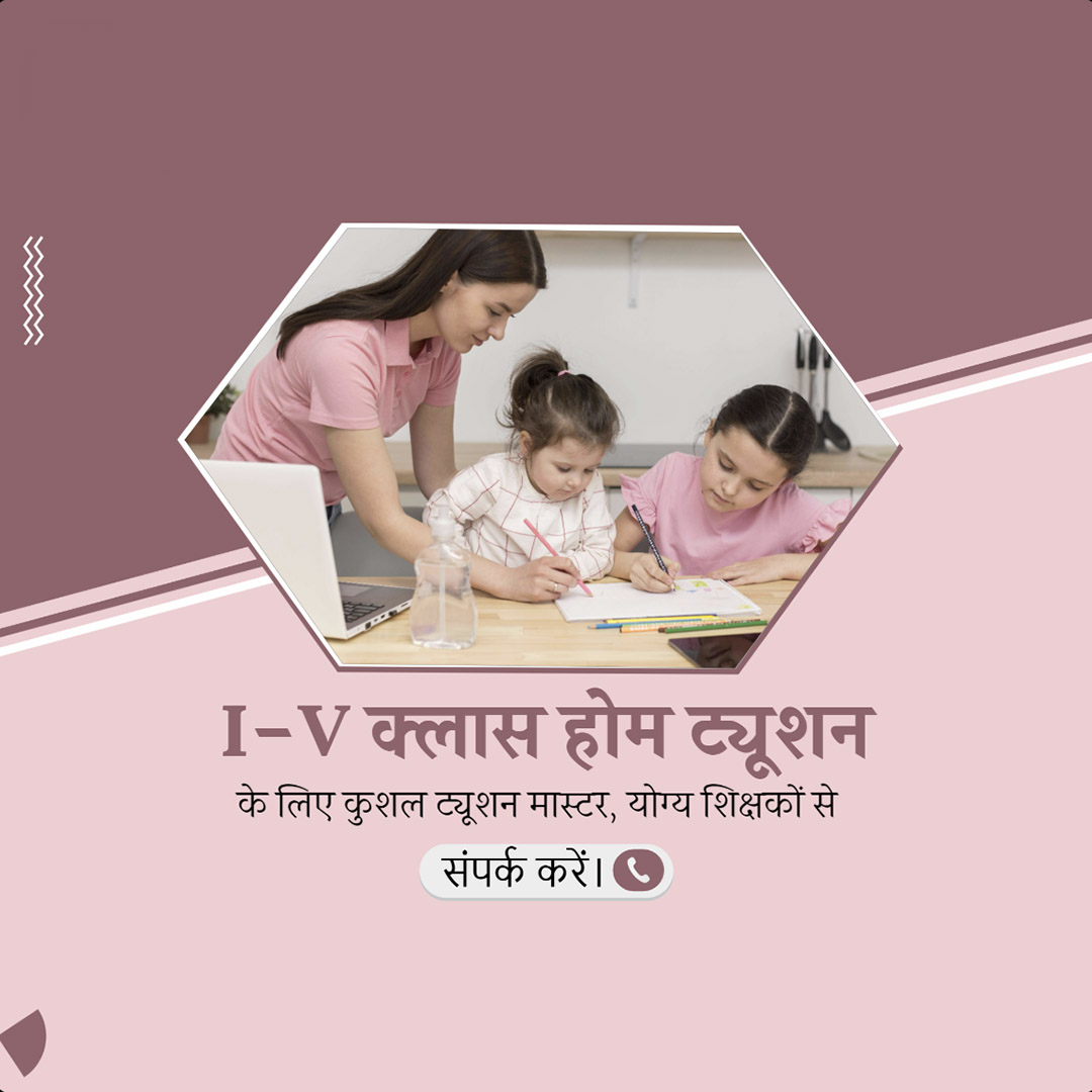 Education & Coaching