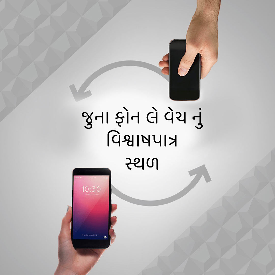 Mobile Store