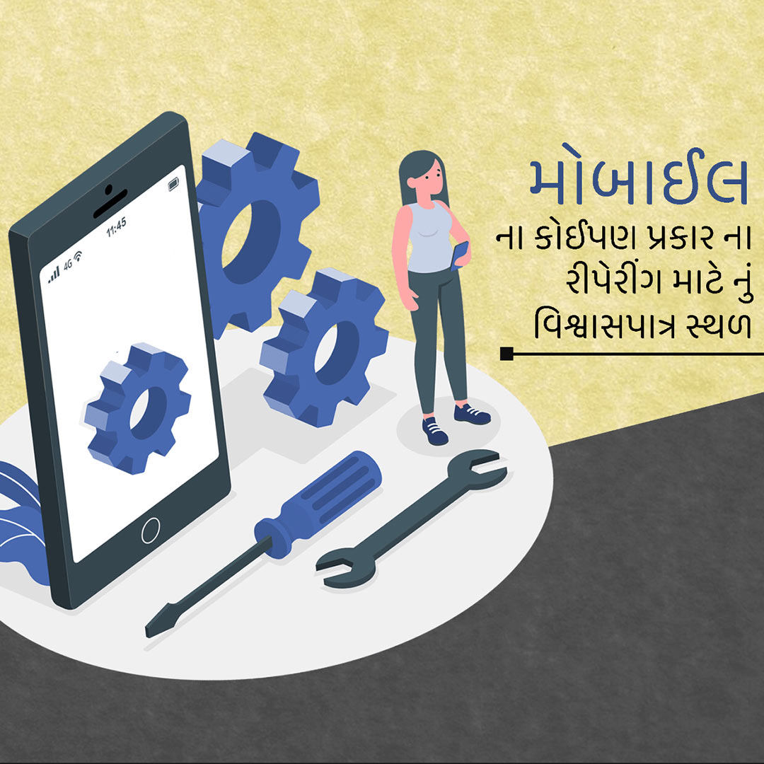 Mobile Store