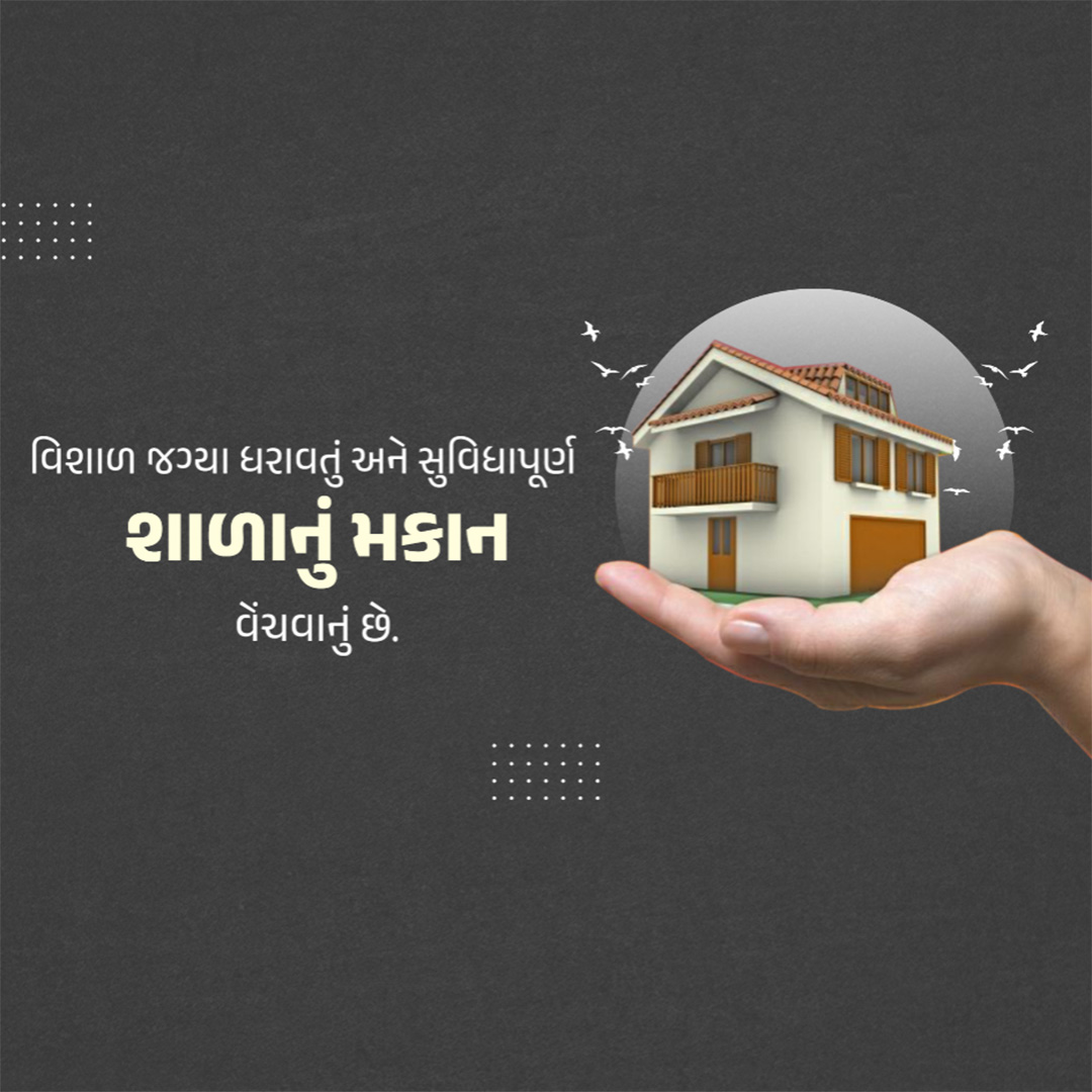 Real Estate