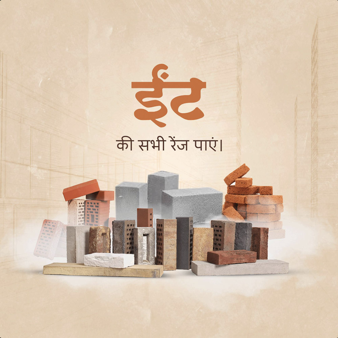 Building Materials Traders