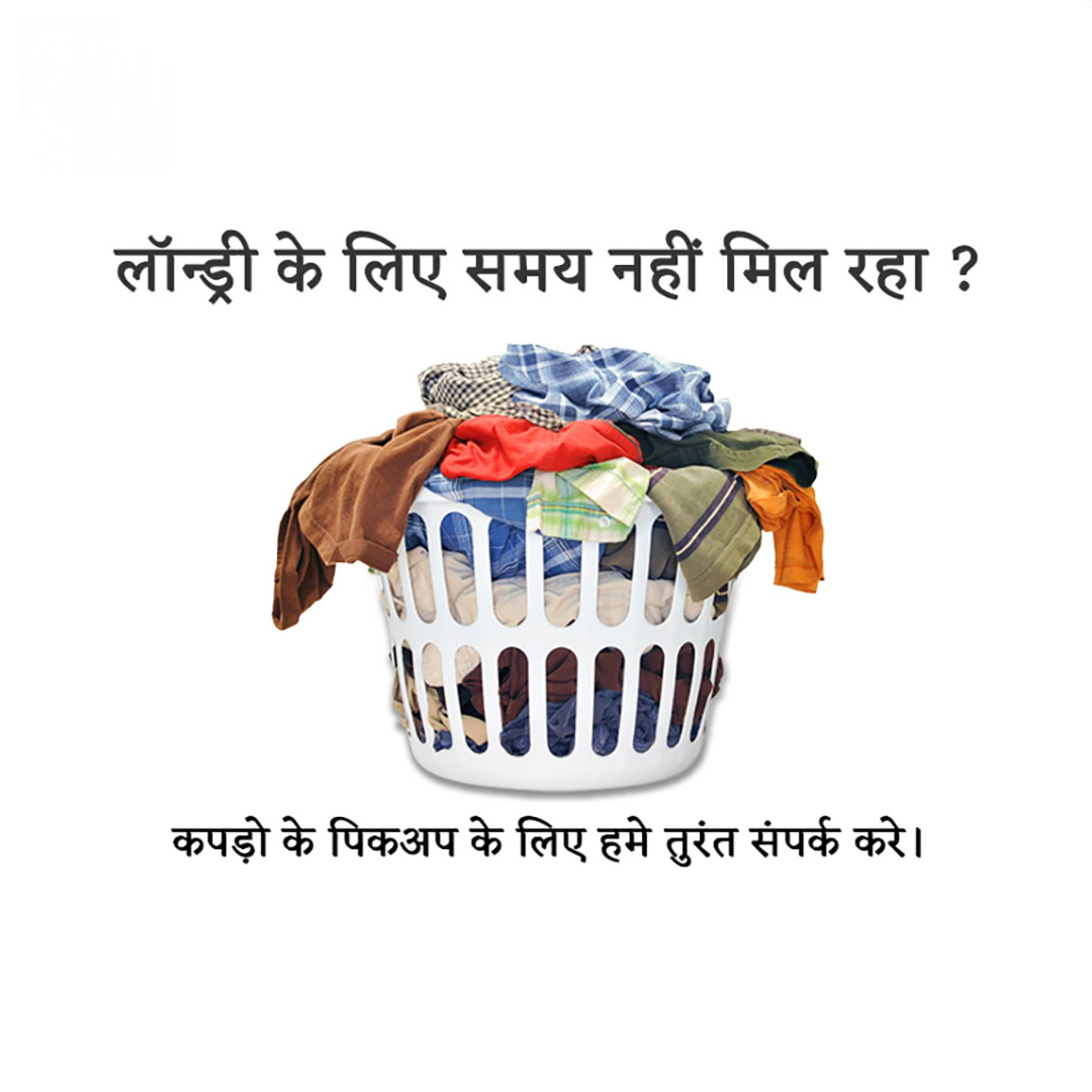 Dry Cleaners