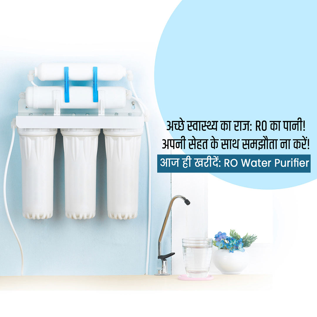 RO Water