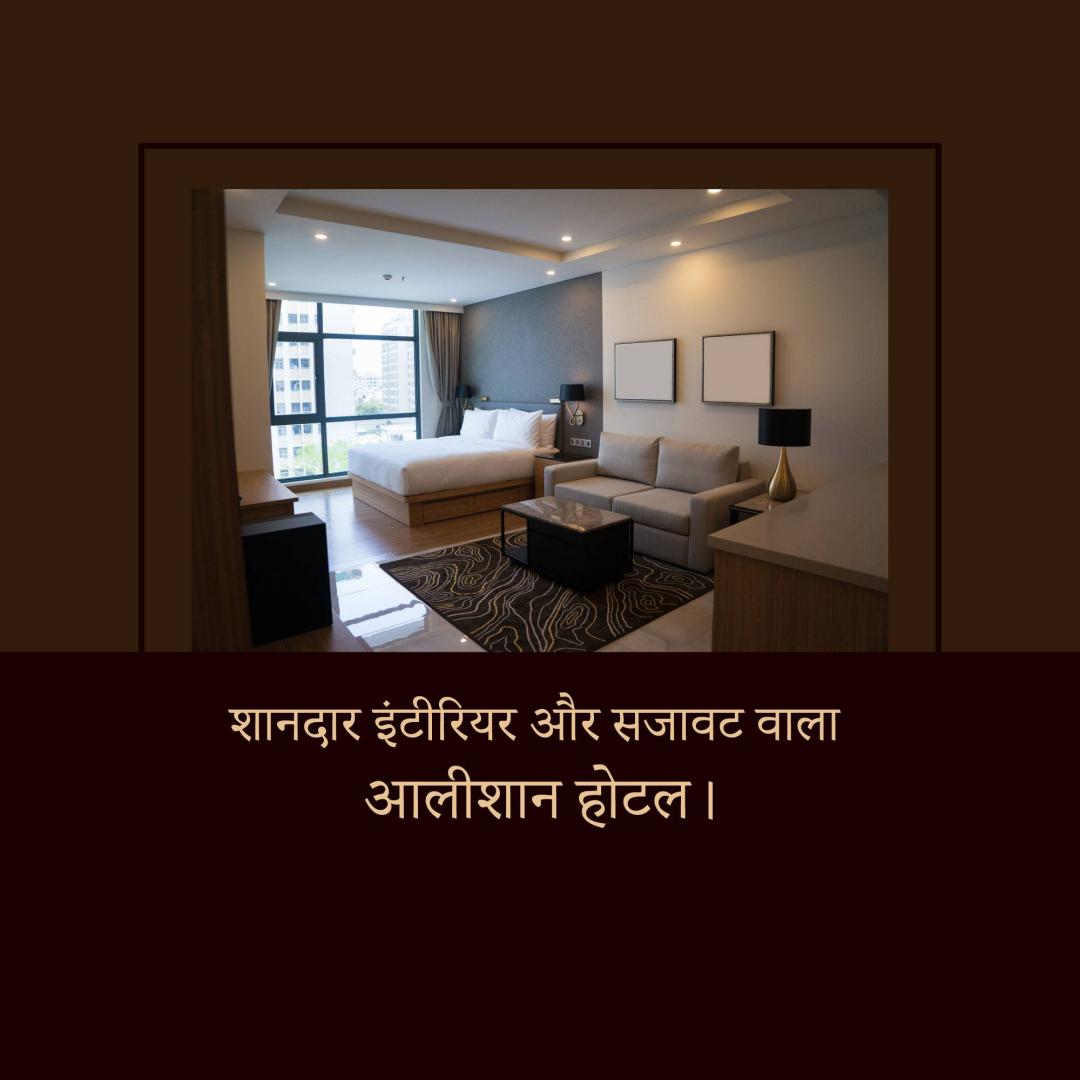 Hotels