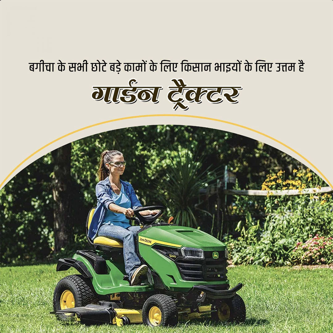 Agriculture