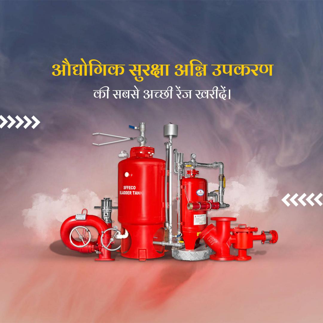 Fire Safety & Equipment