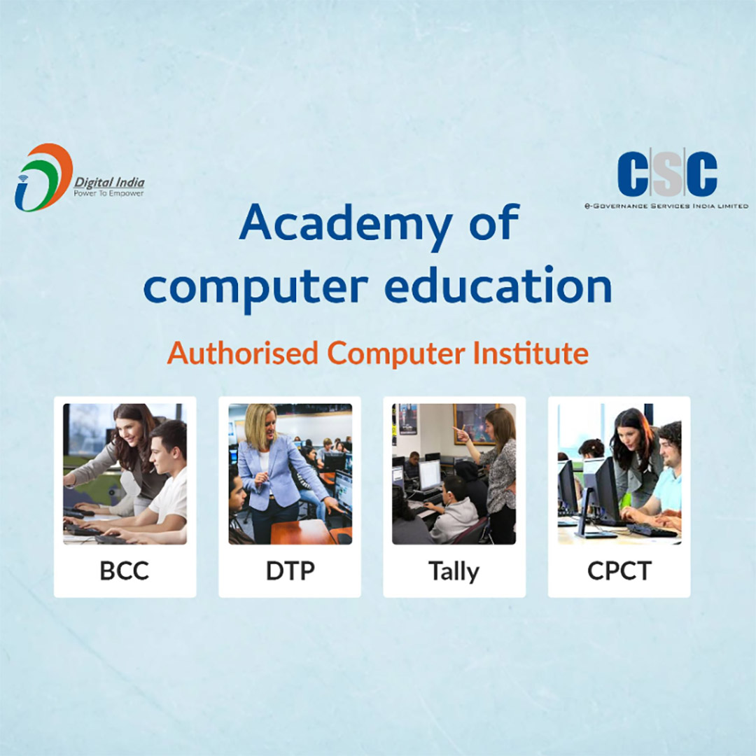 CSC Center / E Maha Seva Kendra