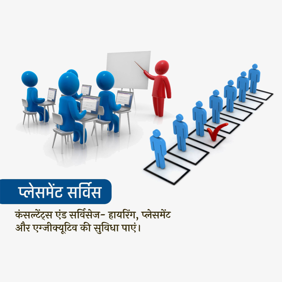 Placement Services