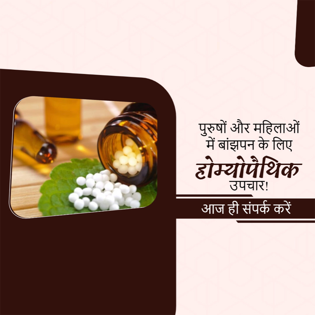 Homeopathy