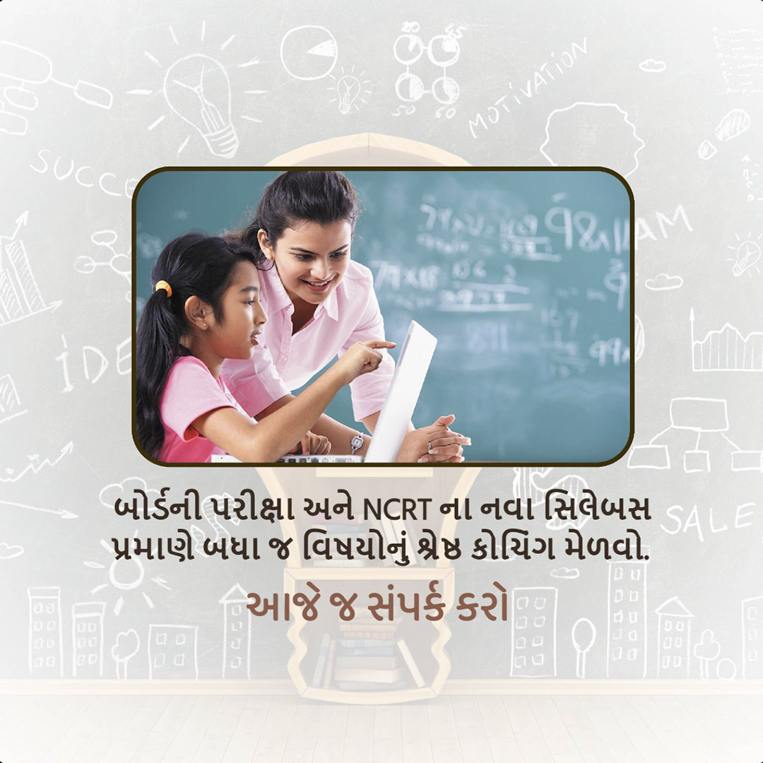 Education & Coaching