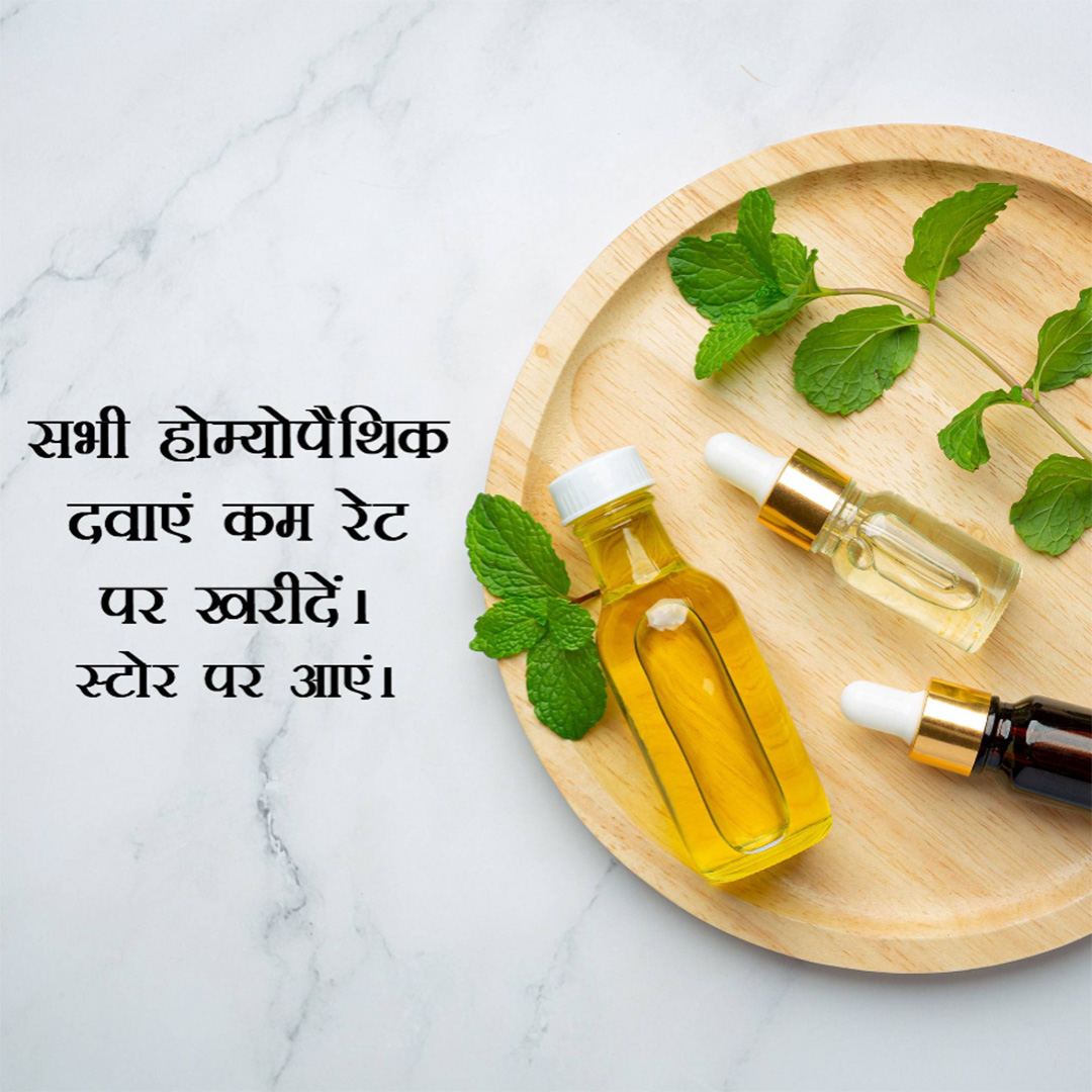 Homeopathy
