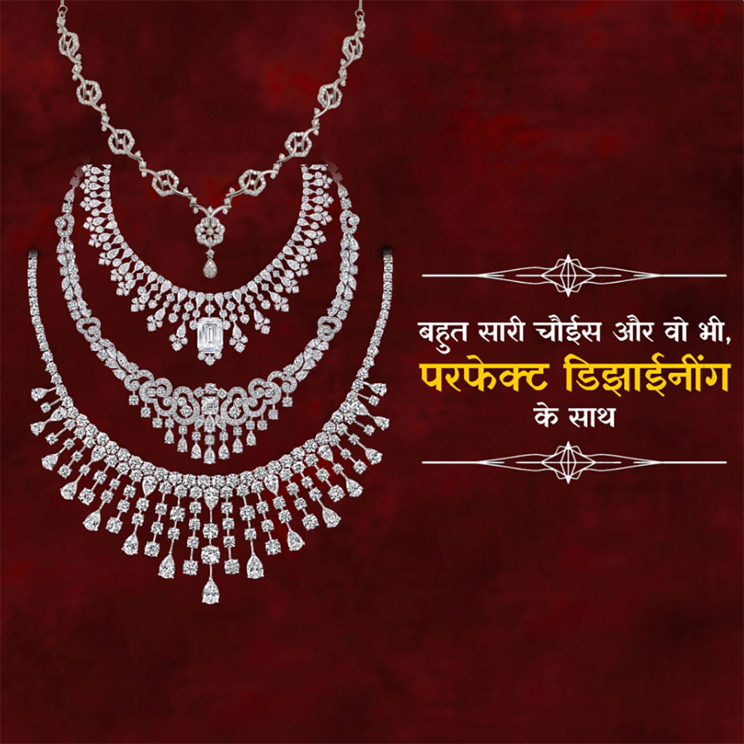 Gems & Jewellery