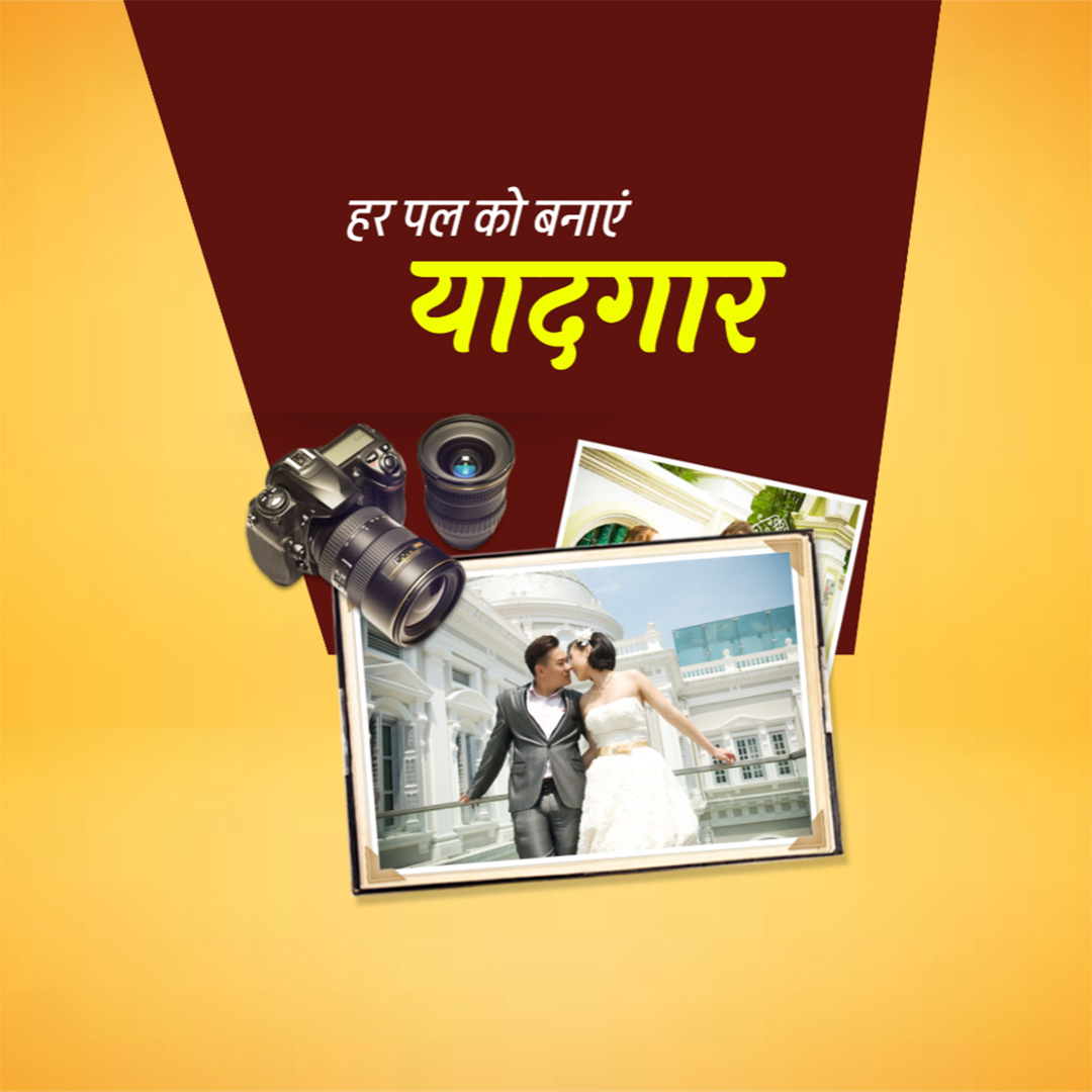Photography & Videography