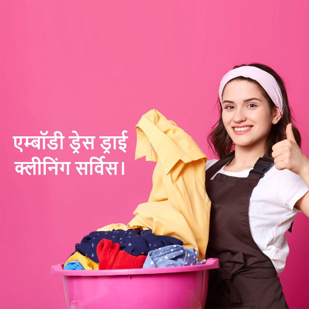 Dry Cleaners