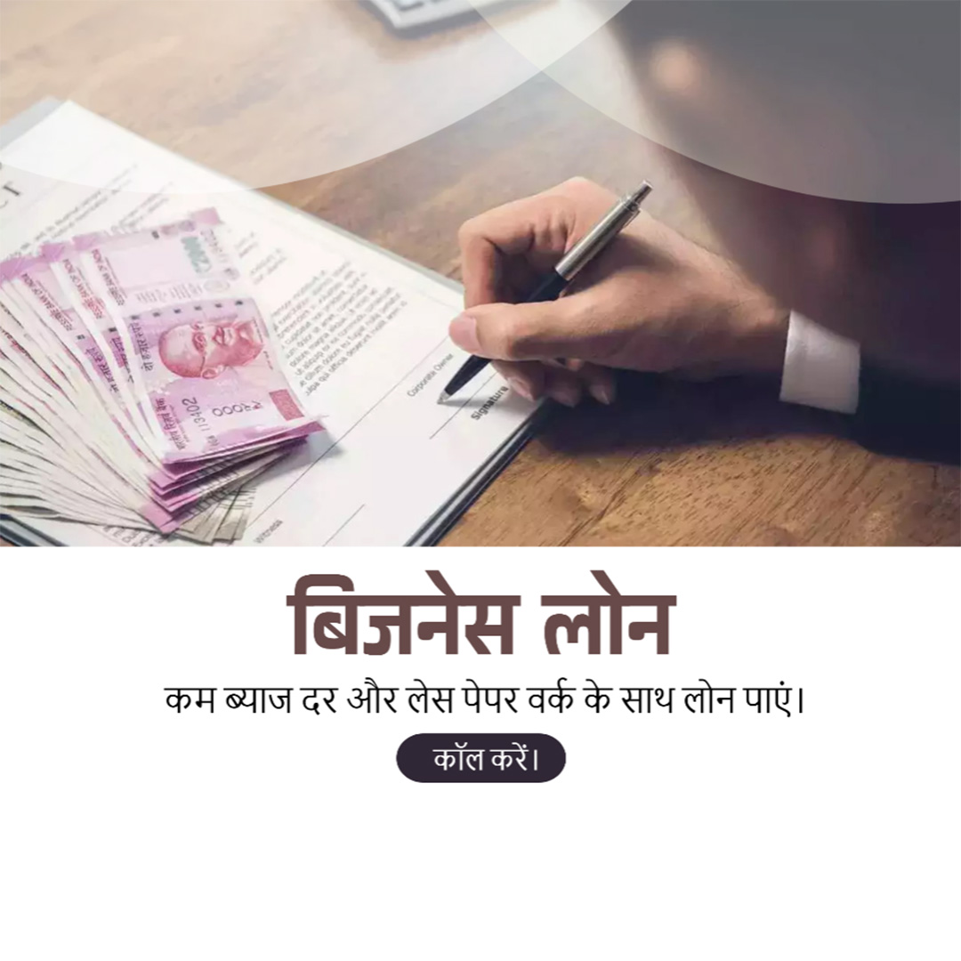 Finance