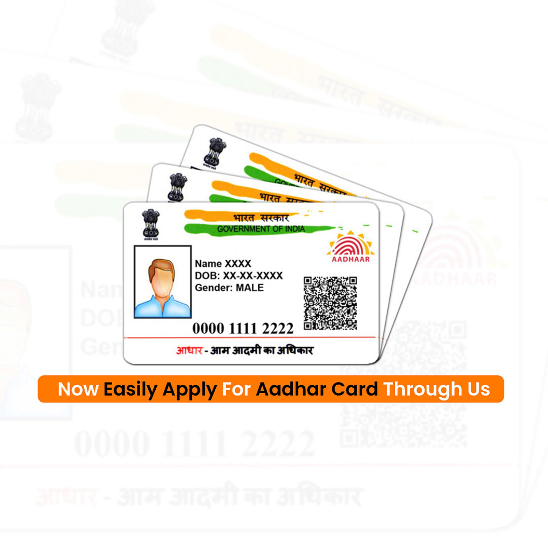 CSC Center / E Maha Seva Kendra