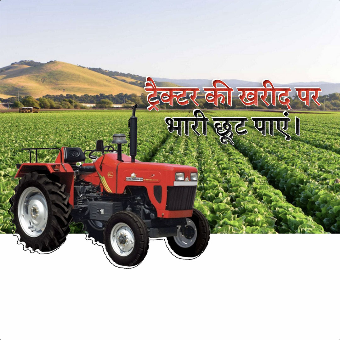 Agriculture