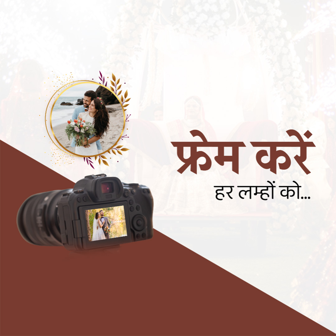 Photography & Videography