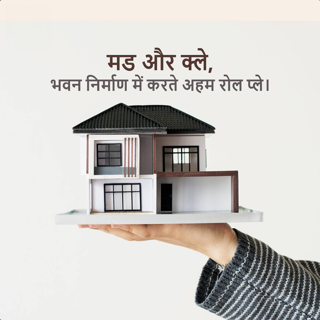 Building Materials Traders