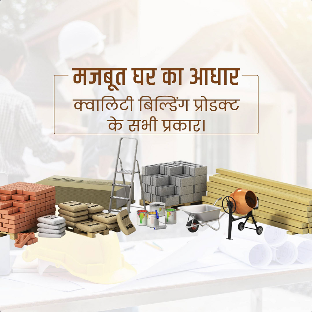 Building Materials Traders
