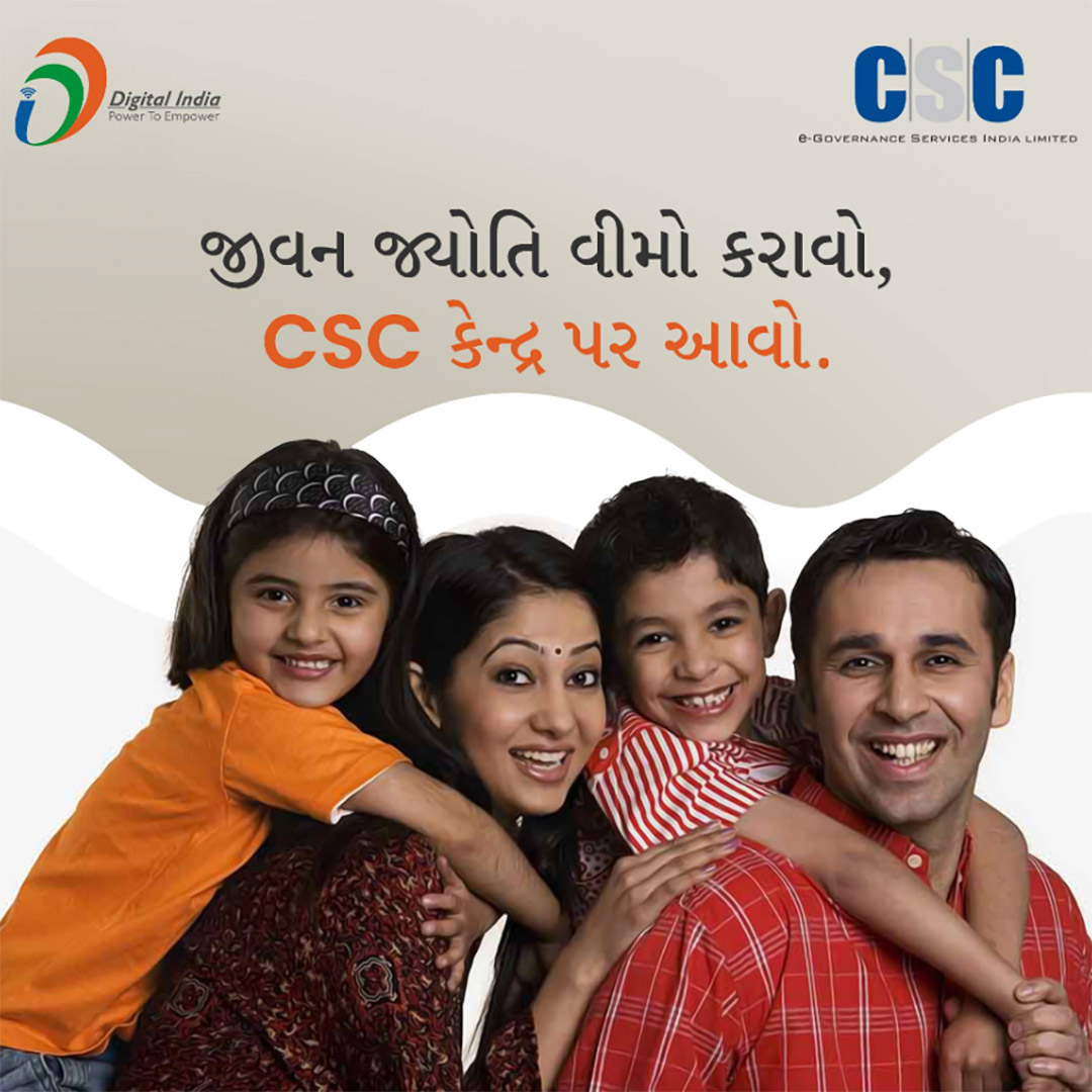 CSC Center / E Maha Seva Kendra