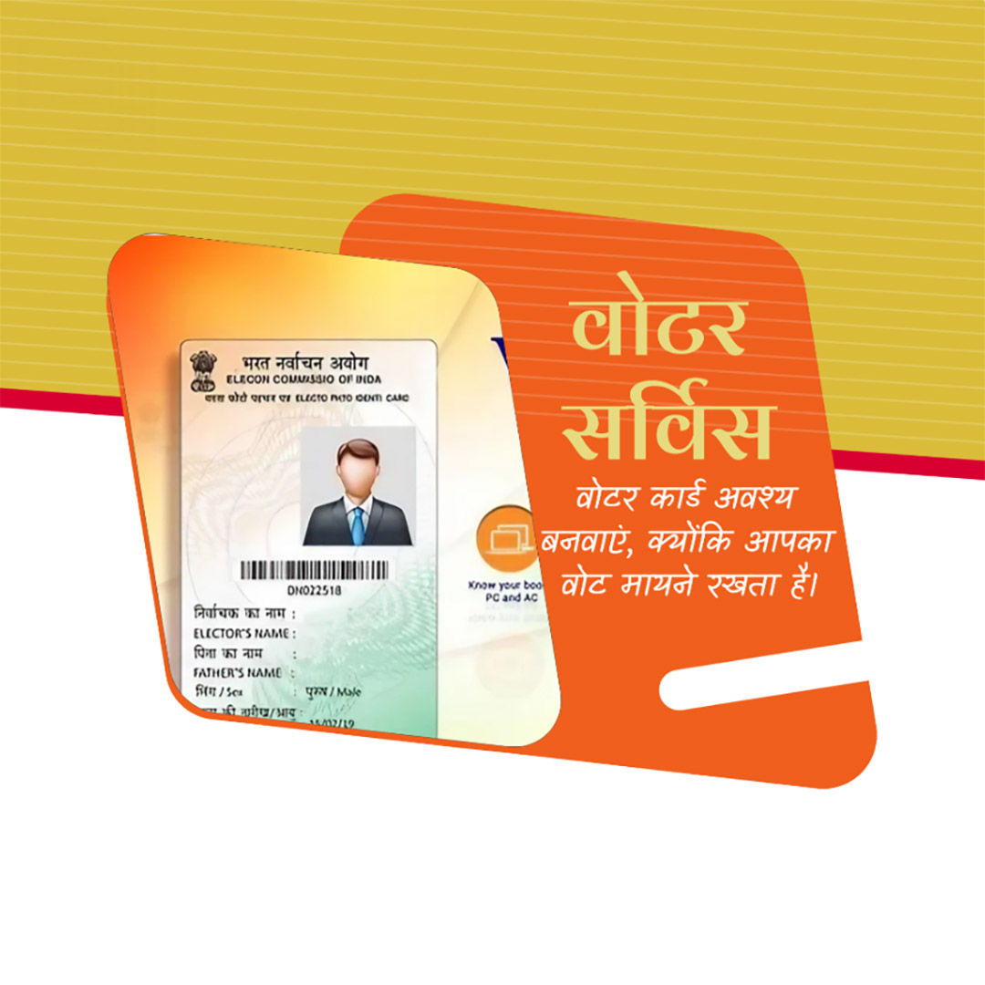 CSC Center / E Maha Seva Kendra
