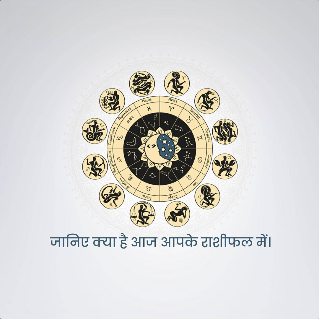 Astrology