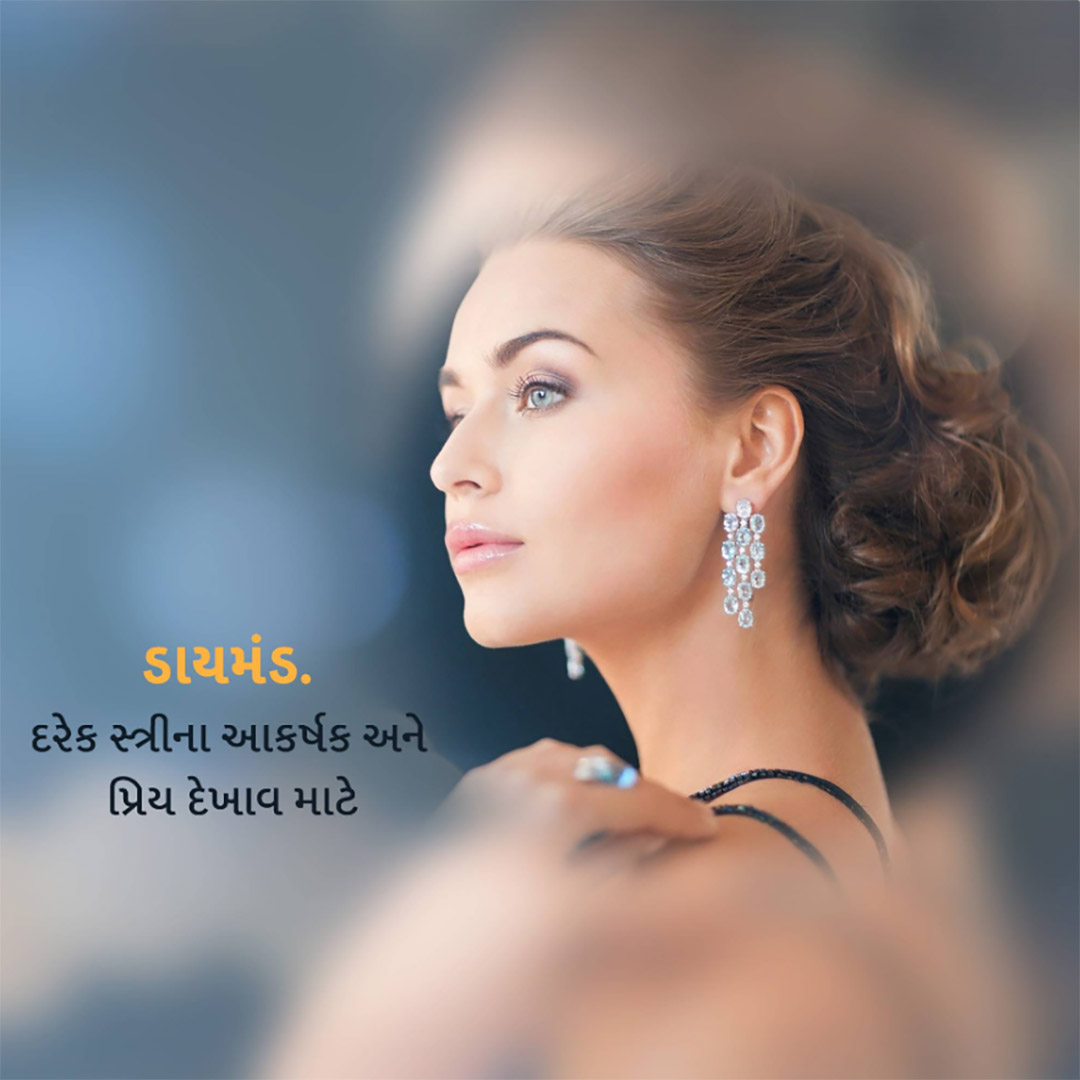 Gems & Jewellery
