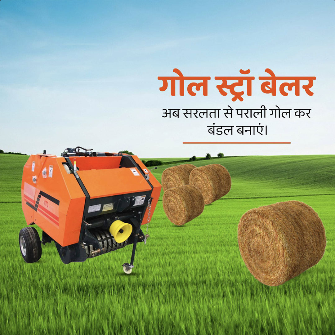 Agriculture