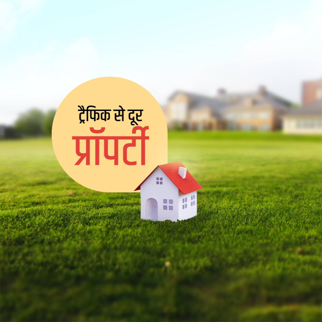 Real Estate