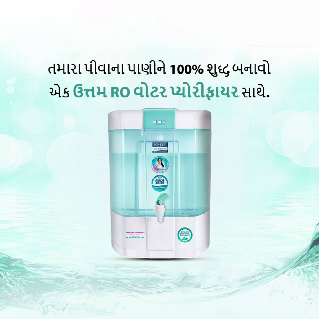 RO Water