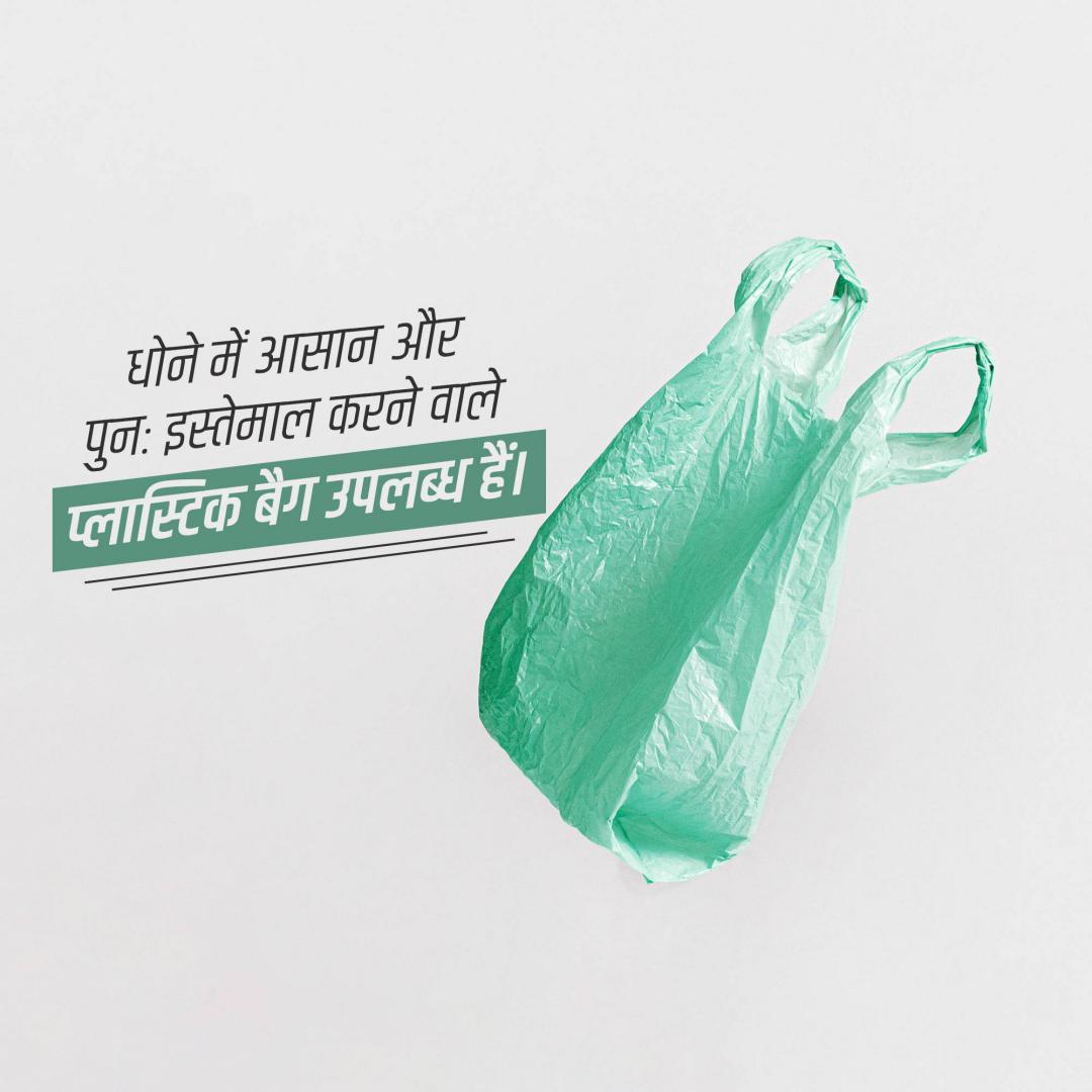 Bag Manufacturing