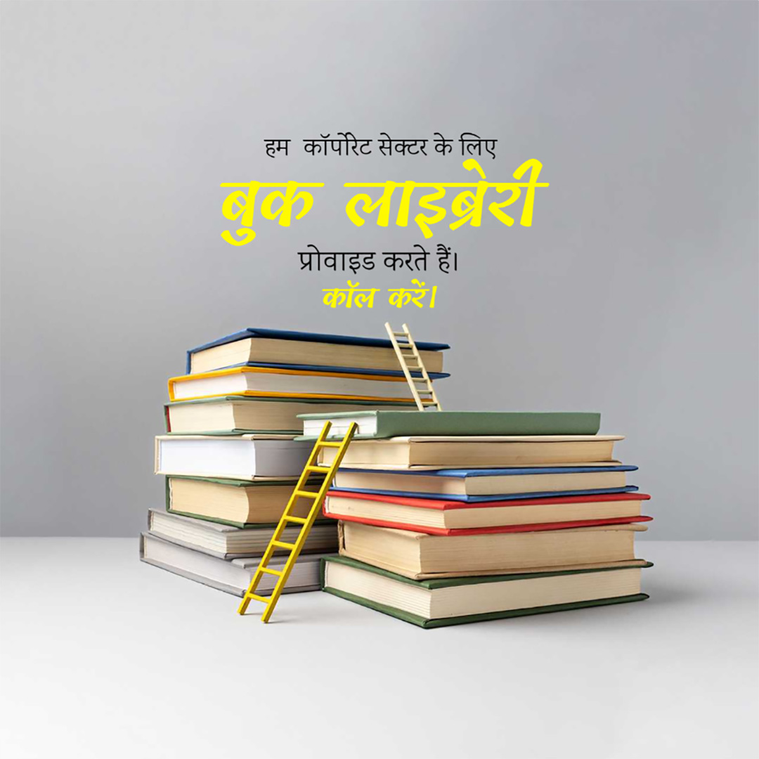 Education & Coaching