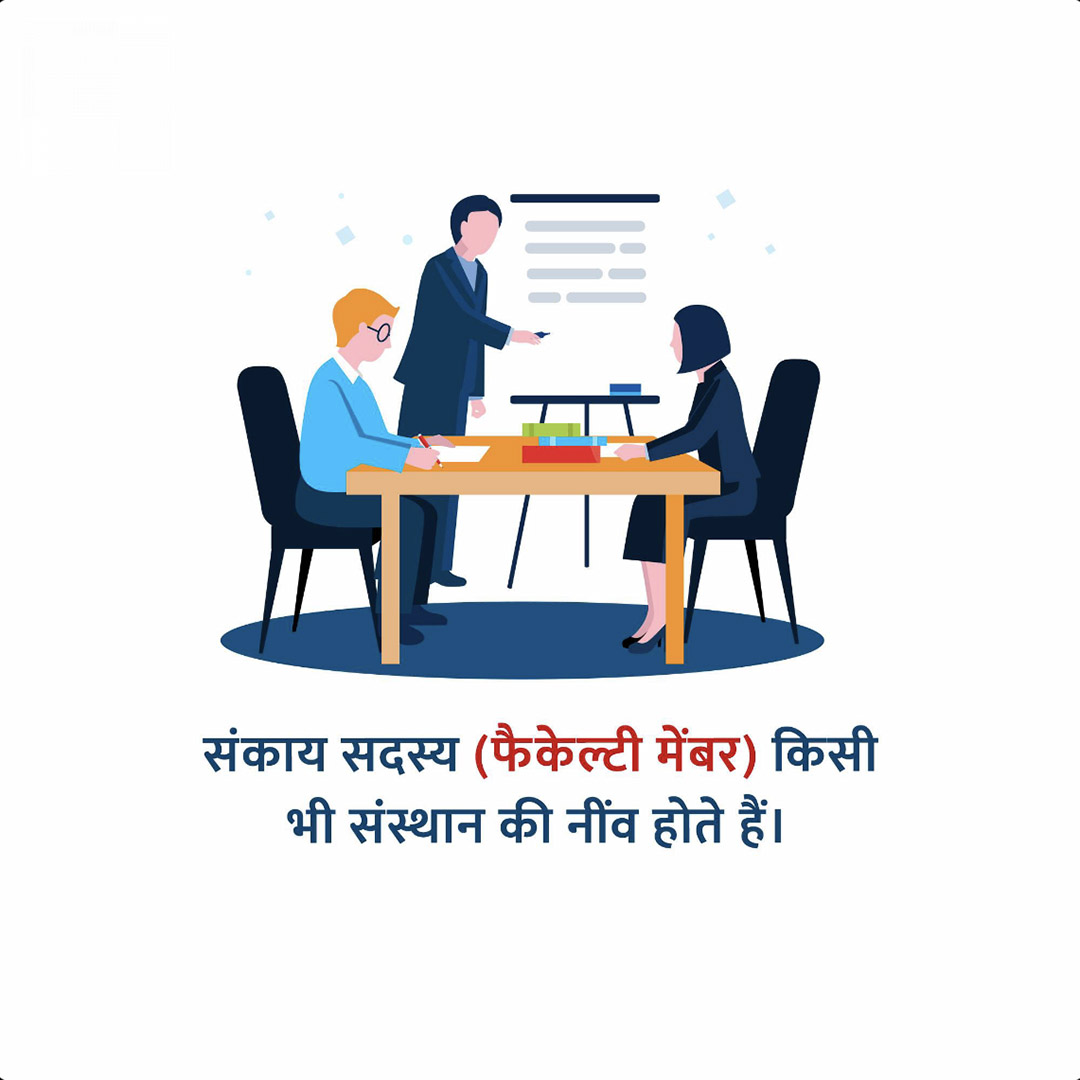 Education & Coaching