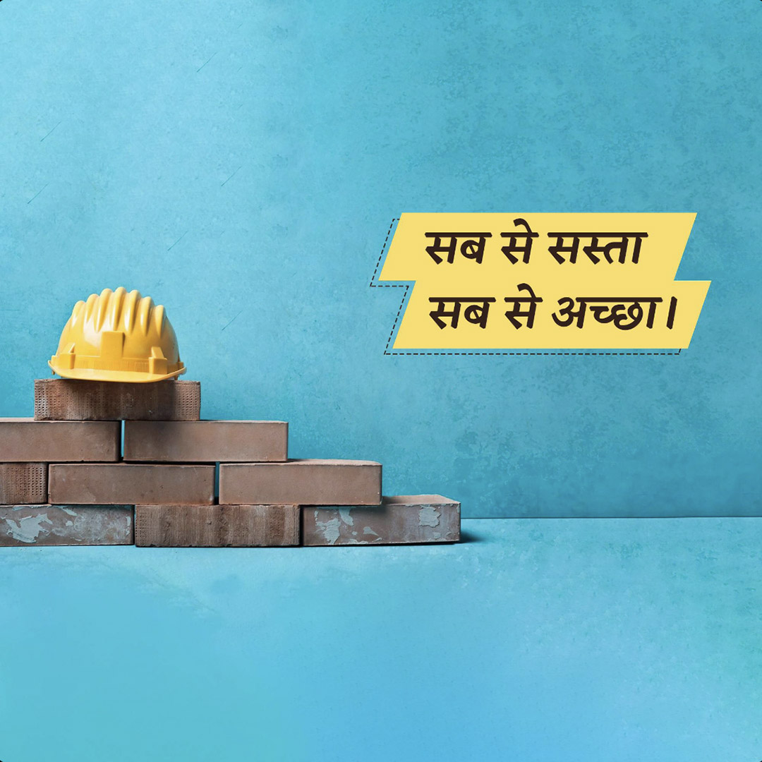 Building Materials Traders