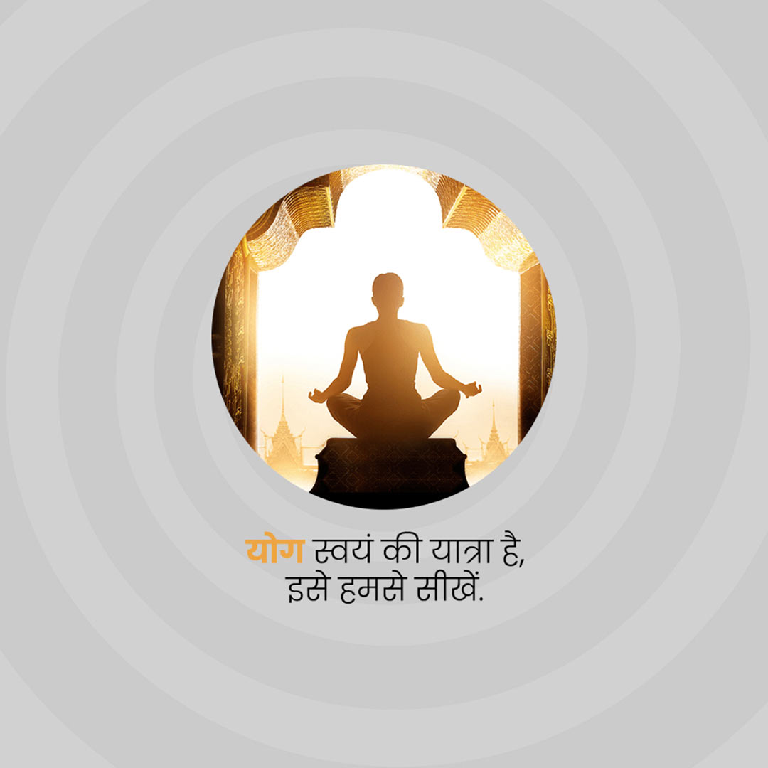 Gym & Yoga
