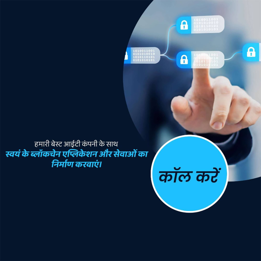 IT Information Technology