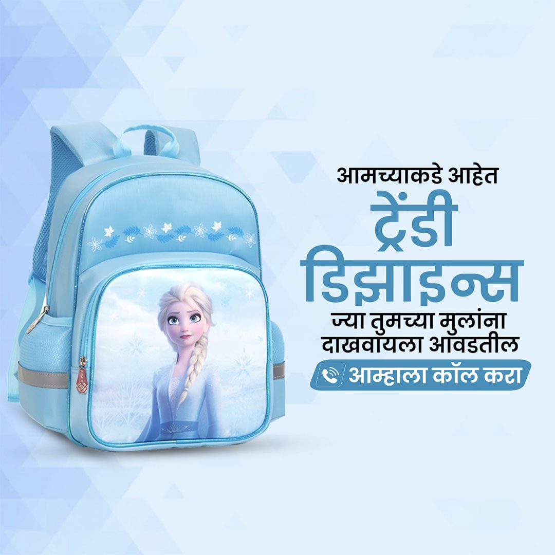 Bag Manufacturing