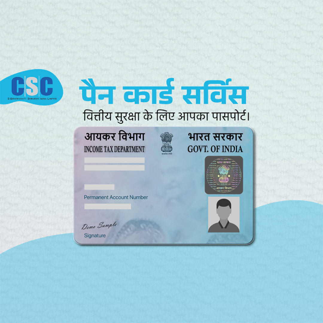 CSC Center / E Maha Seva Kendra