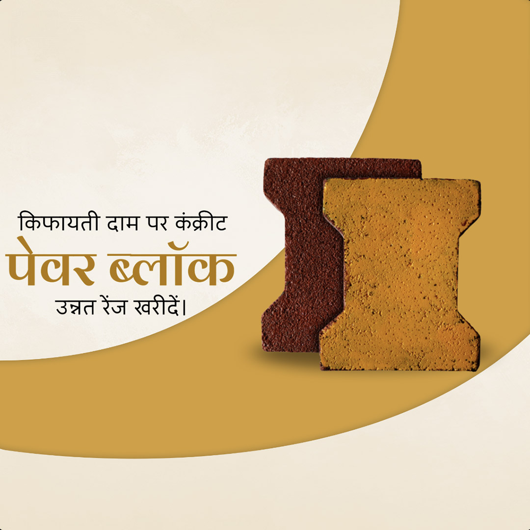 Building Materials Traders