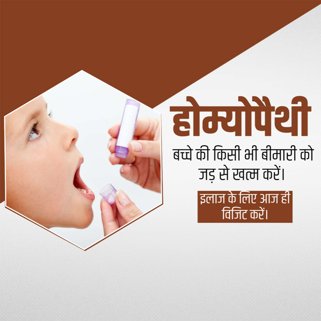 Homeopathy