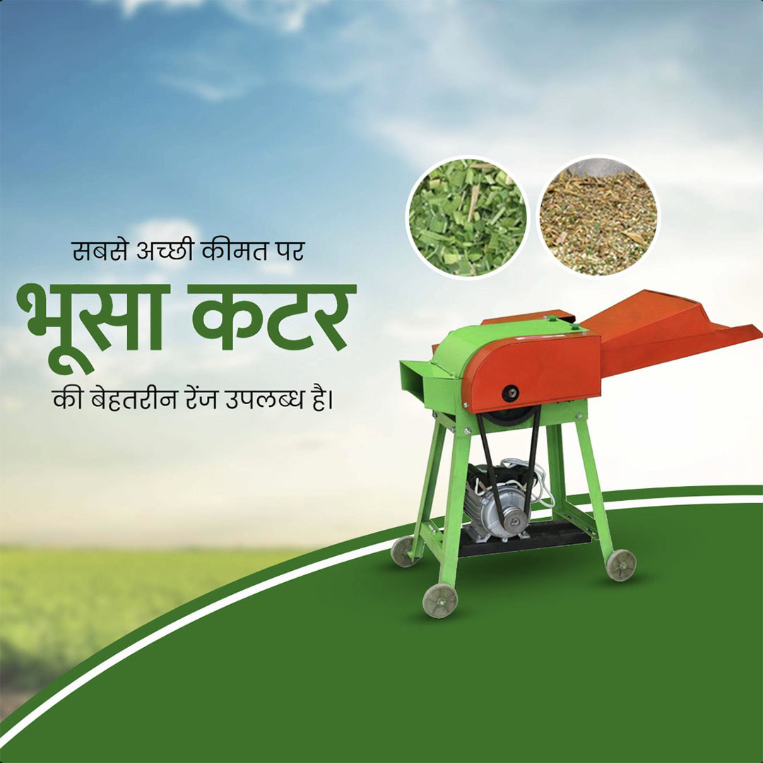 Agriculture